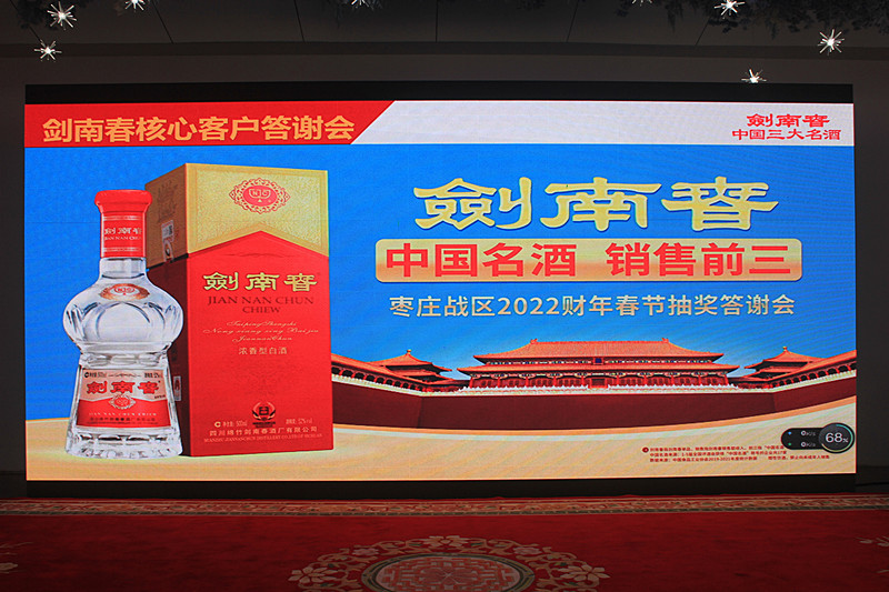 ���ϴ����f��(zh��n)�^(q��)2022��ȳ骄(ji��ng)�߿͑�(h��)���x��(hu��)�ں��ؾƵ�A�M(m��n)�e�k