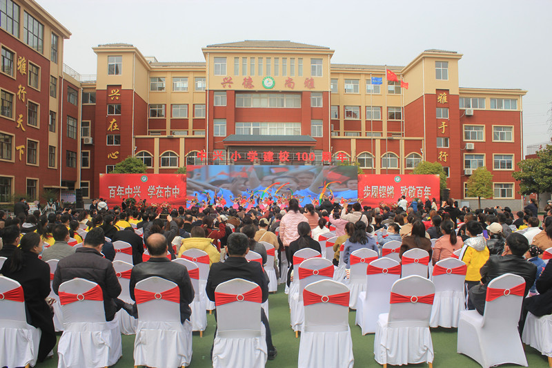 ������� н�����������dС�W(xu��)��У100����c��Уʷ�^�_�^�xʽ�e��