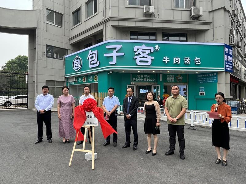 ���f���@��^(q��)�����L��ʳ�ý����\�I���W(w��ng)�ѣ���ů����