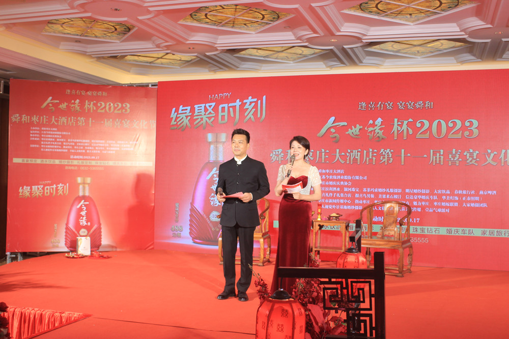 ��ϲ����������˴����2023