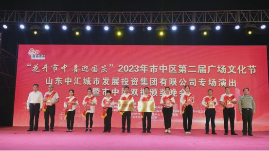 ϲӍ��ɽ�|��Դ�����˾���u��2023�����Ѕ^(q��)ģ����܊��I(y��)