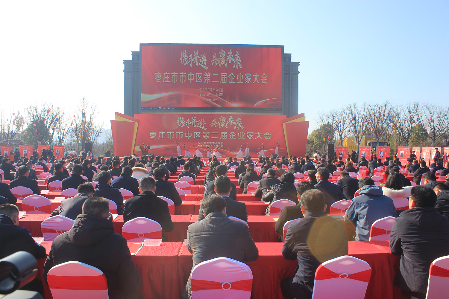 ׌��I(y��)��վ�ڡ��l(f��)չCλ�������f���Ѕ^(q��)�e�еڶ�����I(y��)�ұ��ô��(hu��)