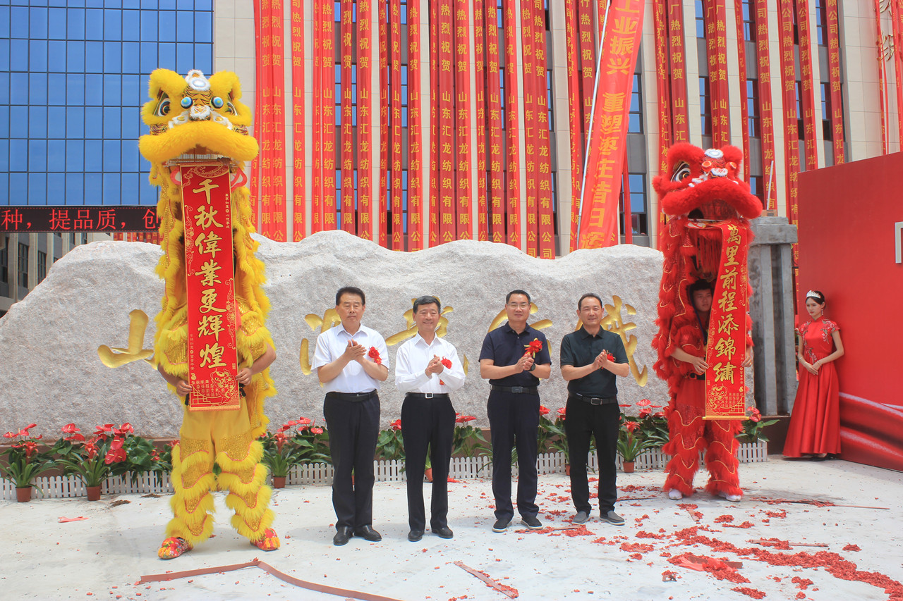 ɽ�|�R��������޹�˾�����c��A�M�e�����_�����b�a(ch��n)�I(y��)��ƪ��