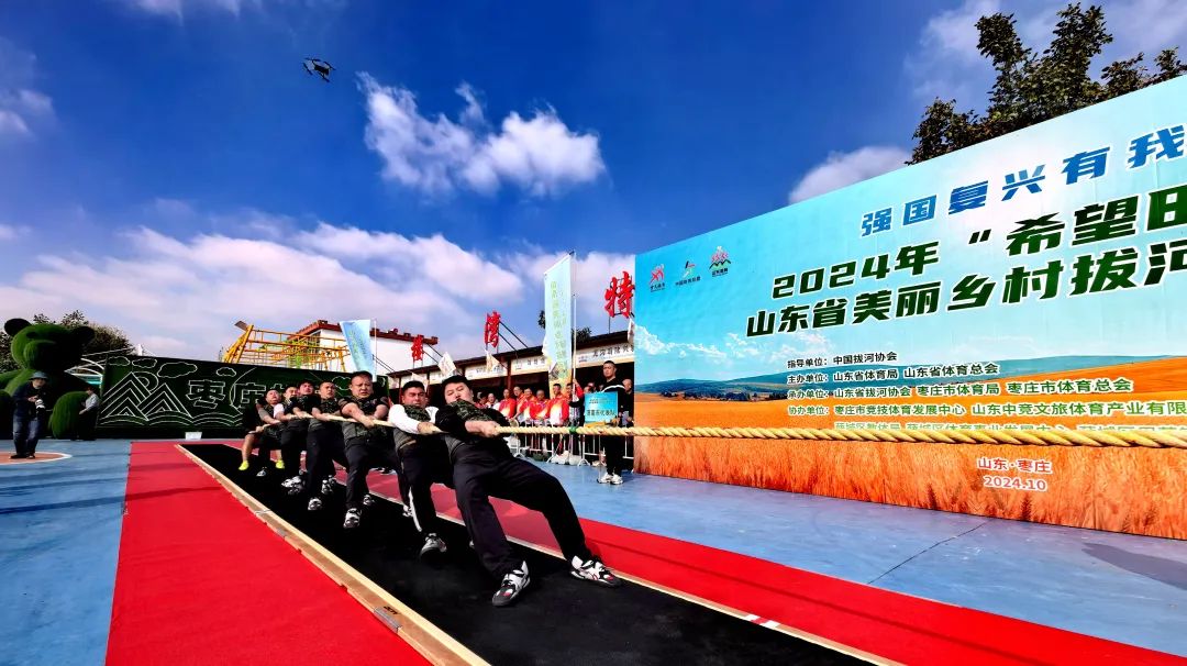 ������2024�ꡰϣ����Ұ��ɽ�|ʡ�����l(xi��ng)��κӠ�(zh��ng)��ِ�A�M�e��