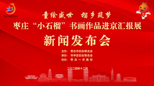 �����������f��Сʯ�񡱕�����Ʒ����2025��1��18���M���R��չ�[